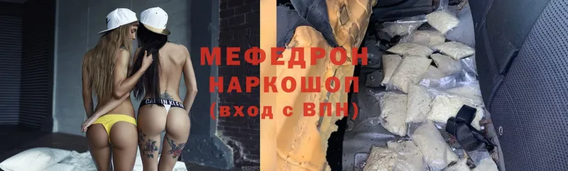 МЯУ-МЯУ VHQ  Кувшиново 